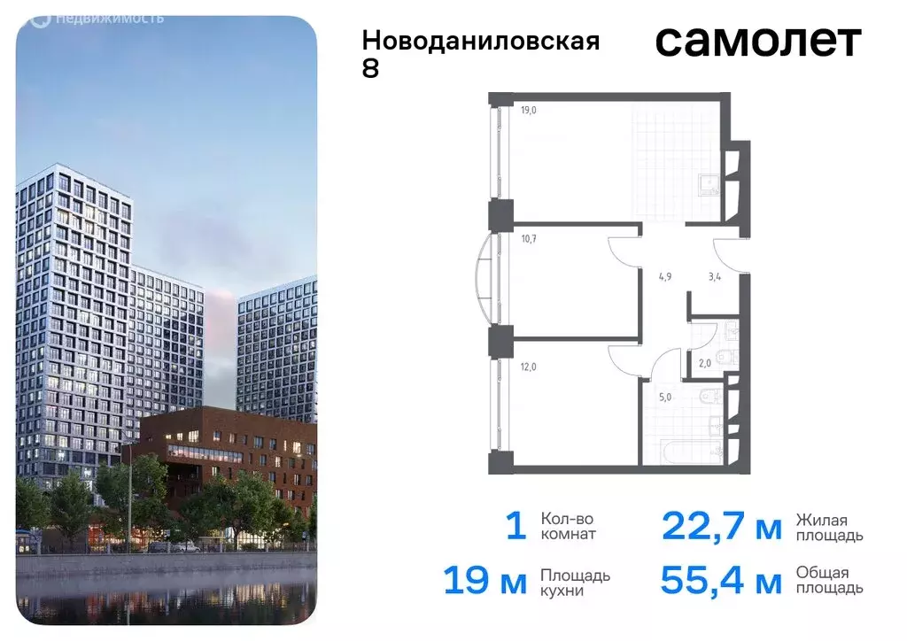 1-комнатная квартира: Москва, Новоданиловская набережная, 8к2 (55.4 м) - Фото 0