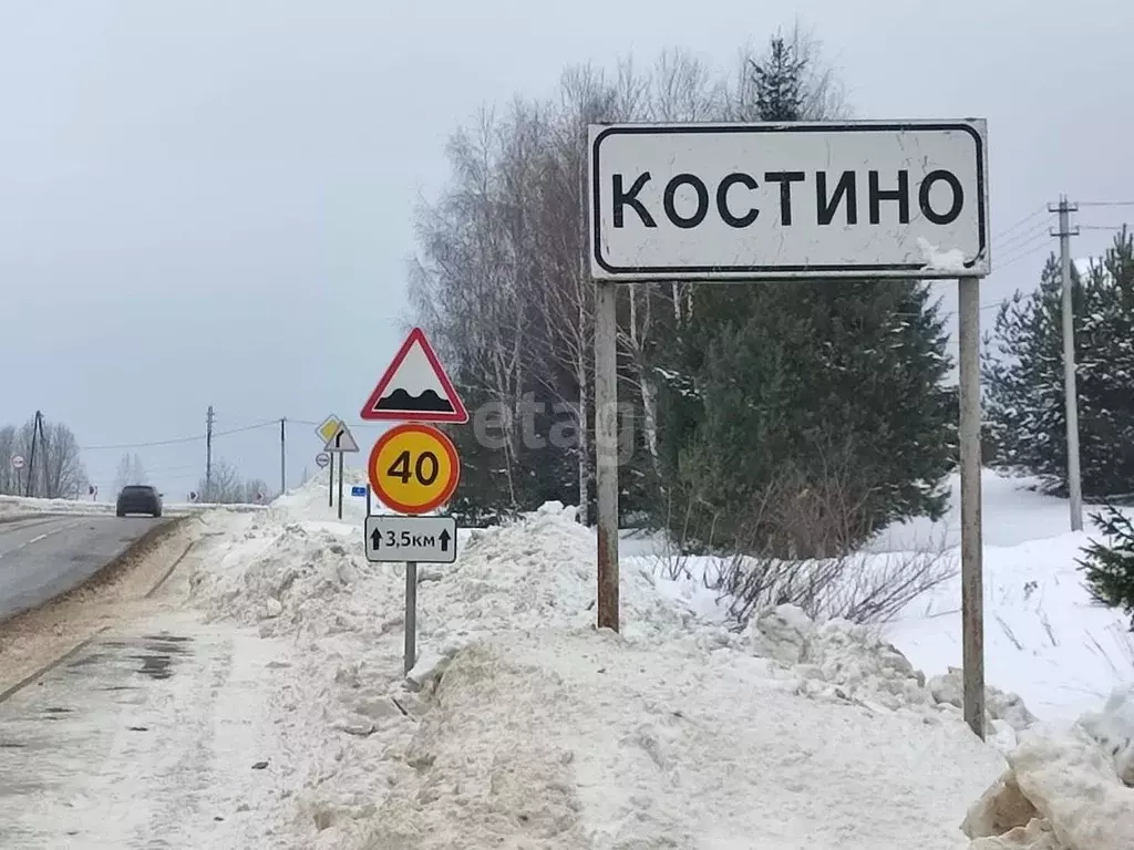 Дом в Московская область, Дмитровский городской округ, с. Костино  ... - Фото 1