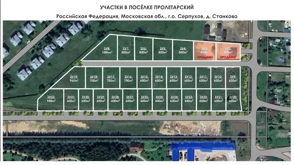 Участок в Московская область, Серпухов городской округ, пос. ... - Фото 0