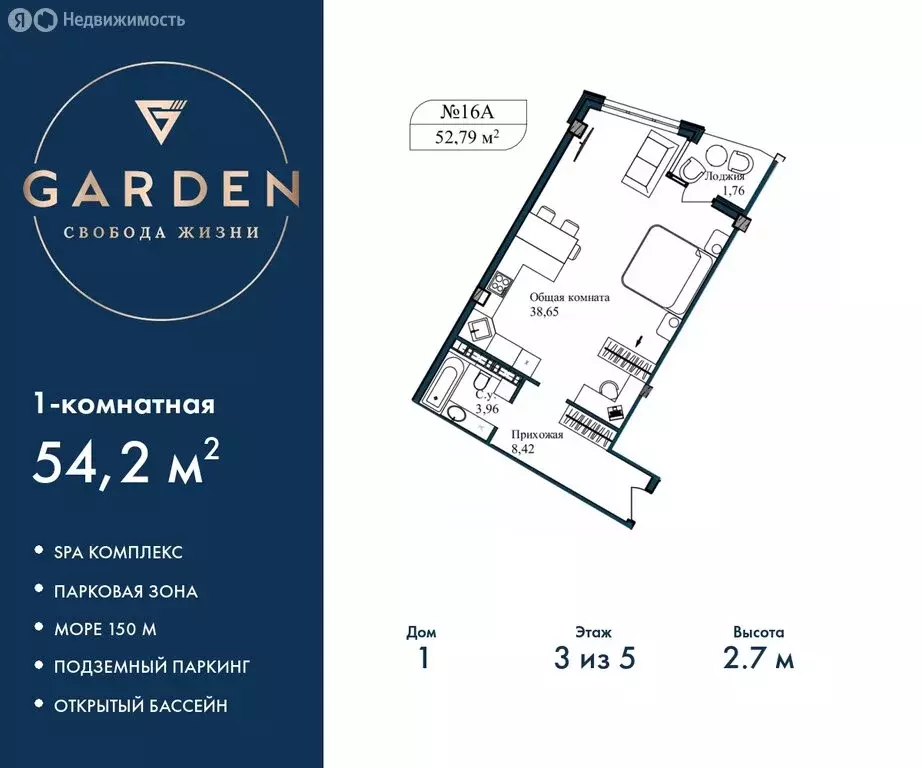 1-комнатная квартира: Севастополь, улица Лётчиков, 10к3 (54.2 м) - Фото 0