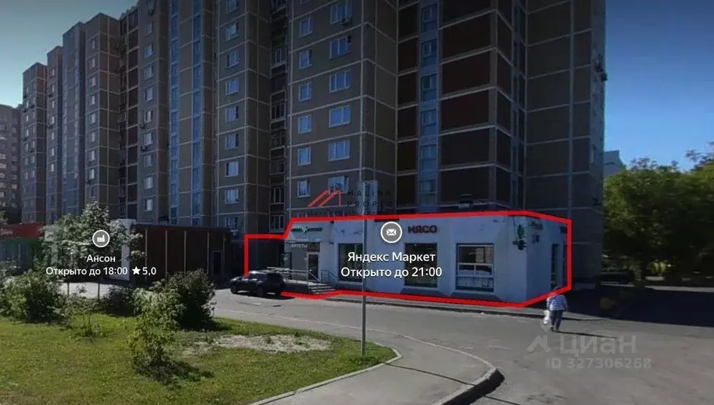 Торговая площадь в Москва ул. Мневники, 9 (261 м) - Фото 2