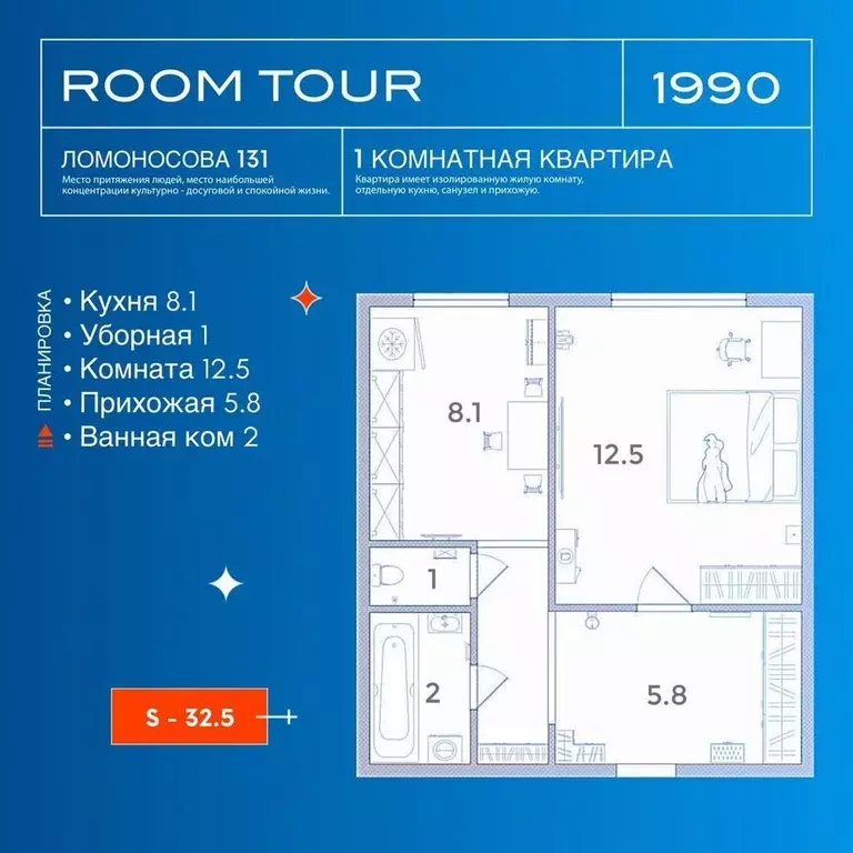 1-к кв. Архангельская область, Архангельск просп. Ломоносова, 131 ... - Фото 1