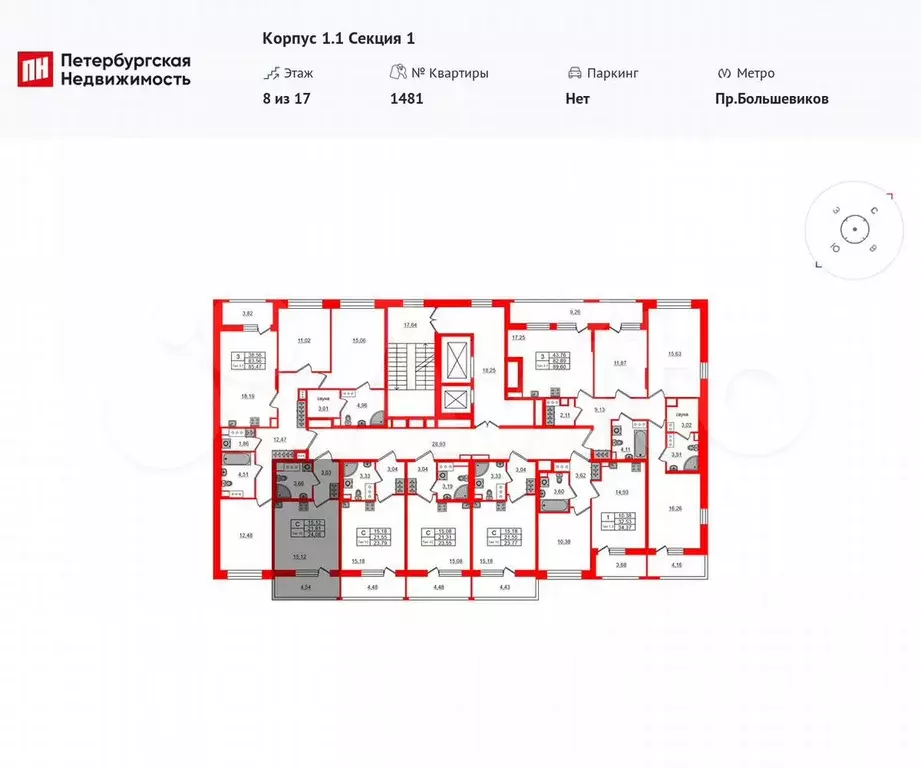 Квартира-студия, 21,8 м, 8/17 эт. - Фото 1
