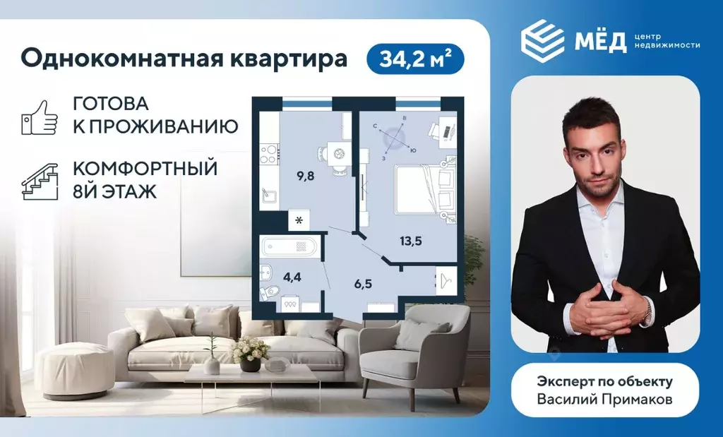 1-к кв. Санкт-Петербург пос. Парголово, ул. Николая Рубцова, 11к1 ... - Фото 1