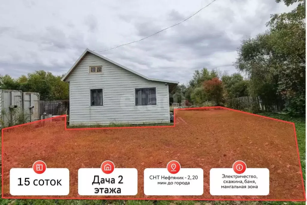 Дом в Еврейская автономная область, Смидовичский район, Нефтяник-2 СНТ ... - Фото 1