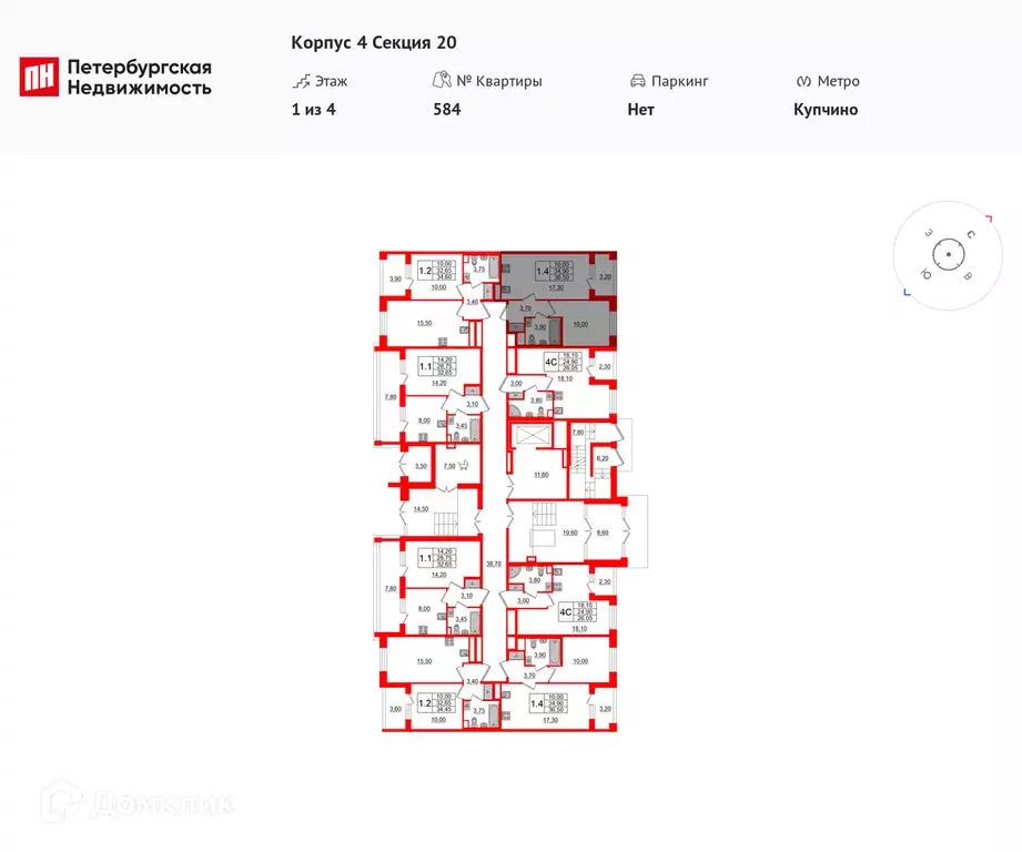 Продаётся 1-к квартира, 35 м - Фото 1