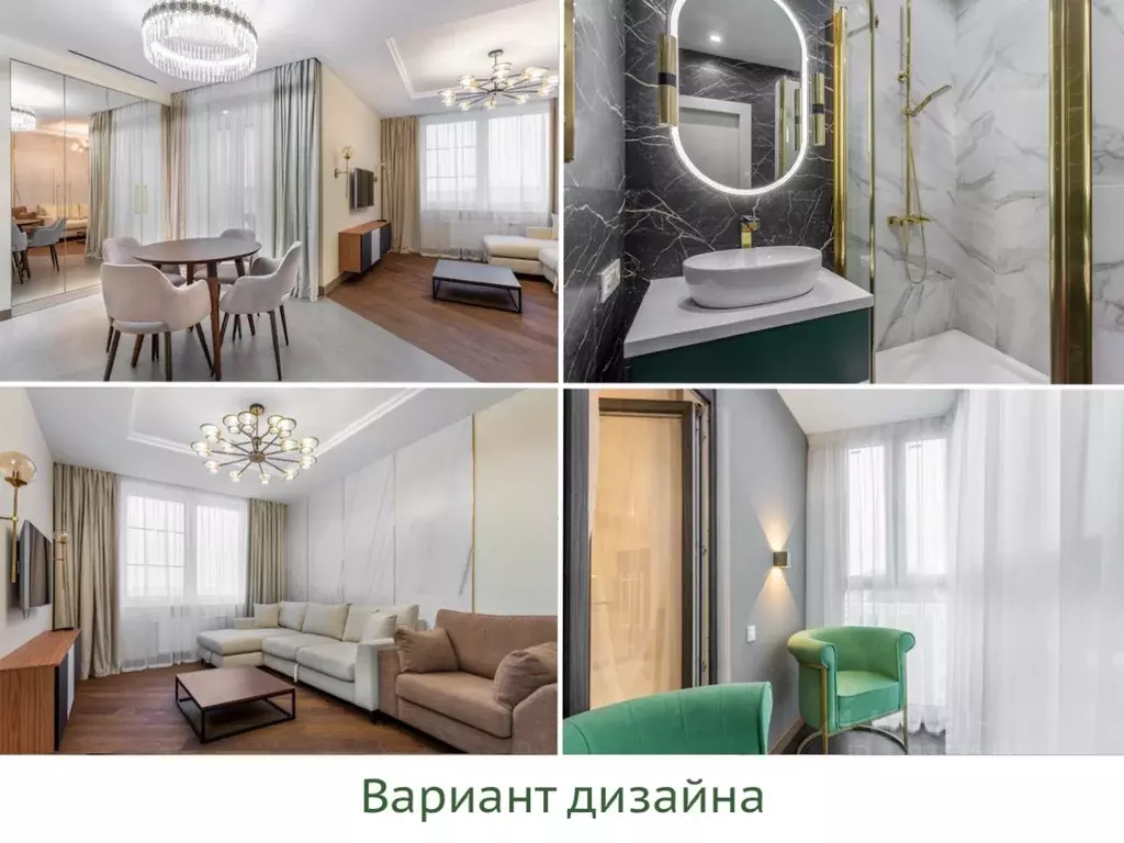 3-к кв. Московская область, Одинцовский городской округ, с. Лайково, ... - Фото 1