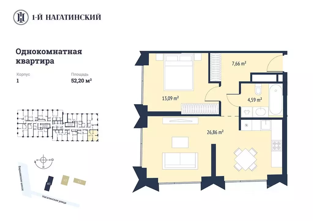 1-к кв. Москва Нагатинская ул., к1вл1 (52.2 м) - Фото 0