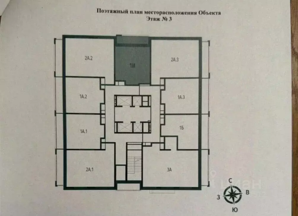 1-к кв. Татарстан, Казань Бухарская ул., 32 (37.3 м) - Фото 2
