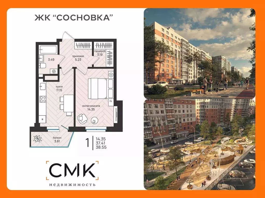 1-к кв. Архангельская область, Архангельск Московский просп. (38.55 м) - Фото 0