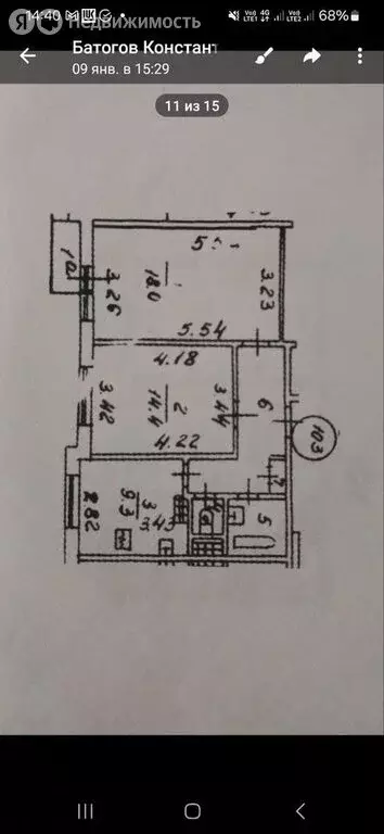 2-комнатная квартира: Москва, улица Маршала Катукова, 21к1 (55 м) - Фото 1