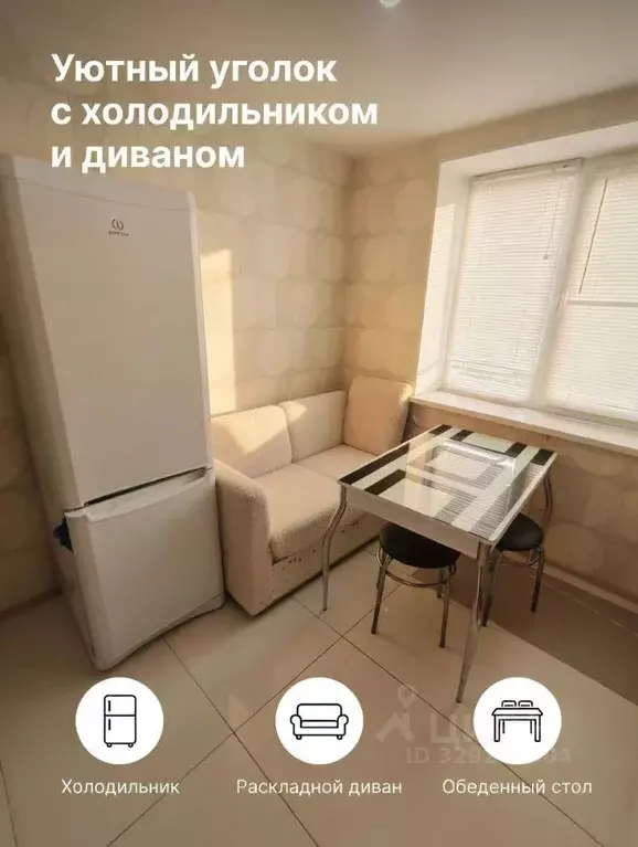 2-к кв. Самарская область, Самара Крутые Ключи мкр, ул. Виталия ... - Фото 2