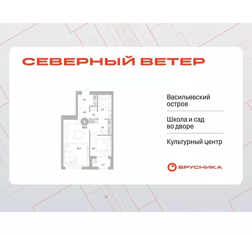 1-к кв. Санкт-Петербург Северный Ветер жилой комплекс (55.5 м) - Фото 0