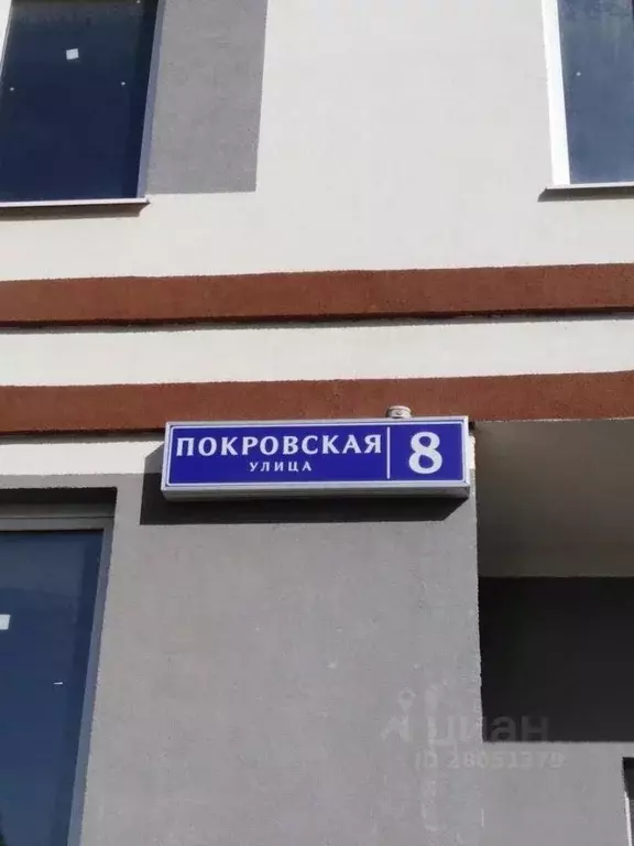 Студия Московская область, Красногорск городской округ, Нахабино рп . - Фото 1