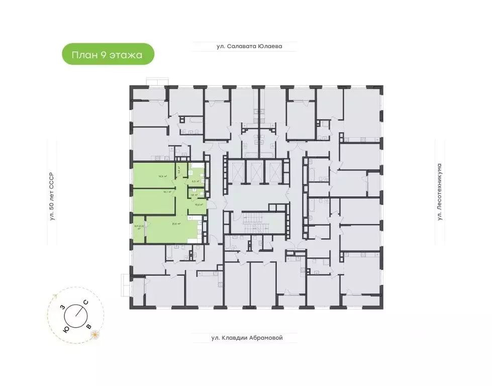 2-к кв. Башкортостан, Уфа Бионика Парк жилой комплекс, 4 (70.9 м) - Фото 1