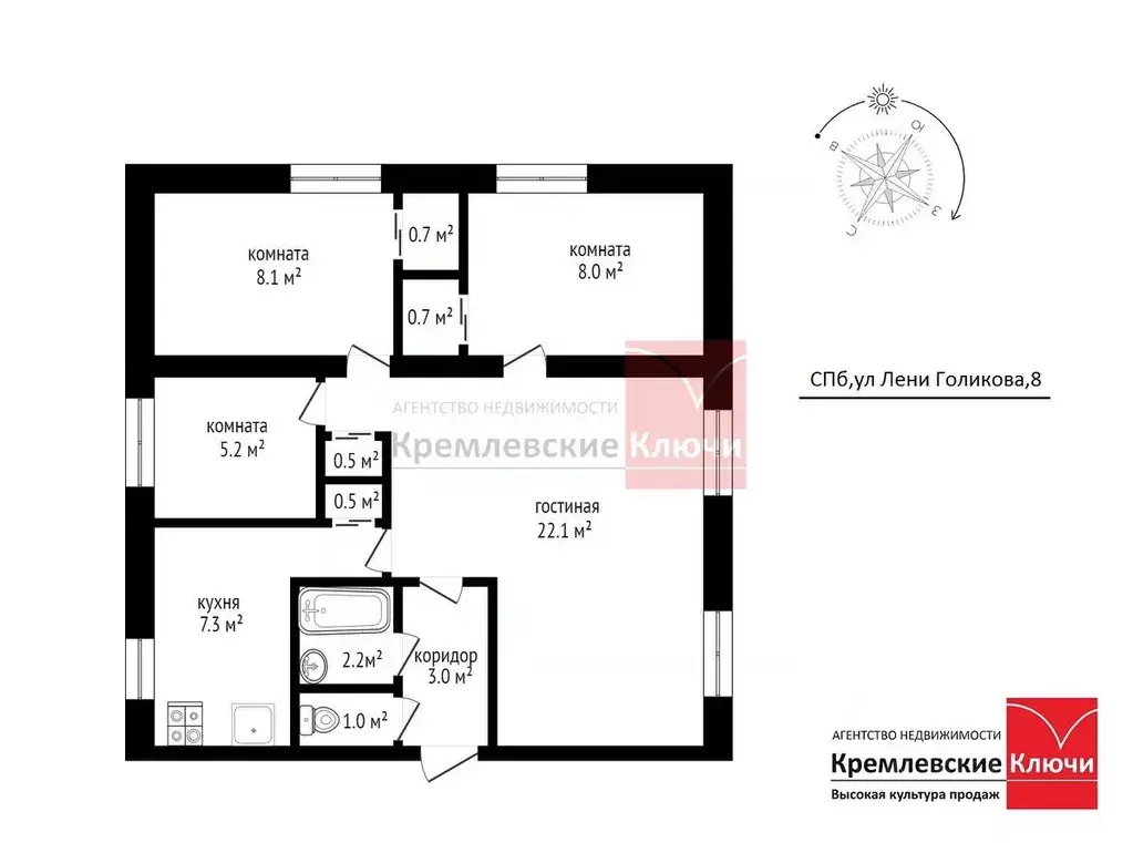 4-к кв. Санкт-Петербург ул. Лени Голикова, 8 (59.3 м) - Фото 1