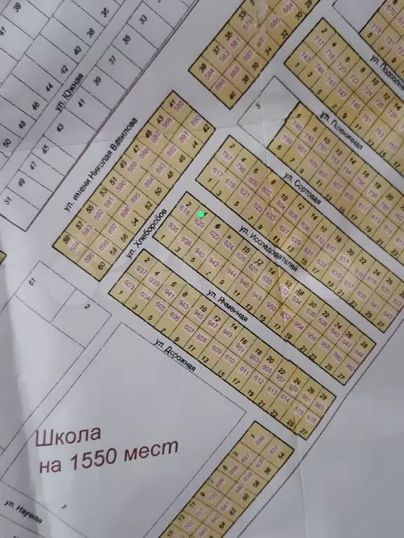 Участок 6 сот. (ИЖС) - Фото 0