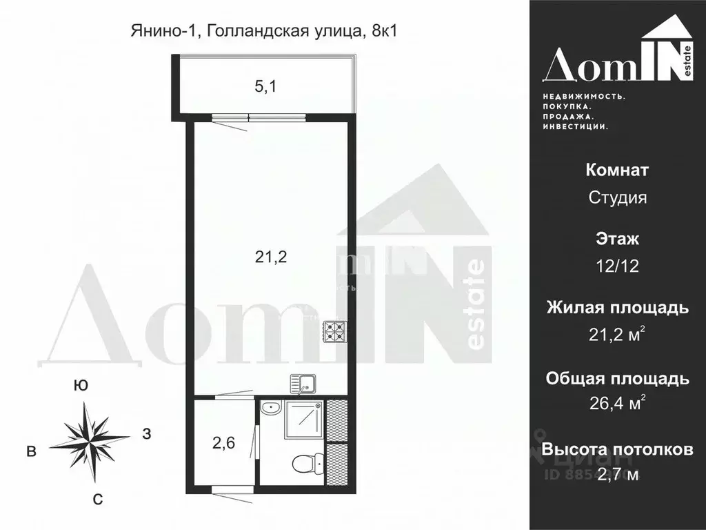 Студия Ленинградская область, Всеволожский район, Заневское городское ... - Фото 2