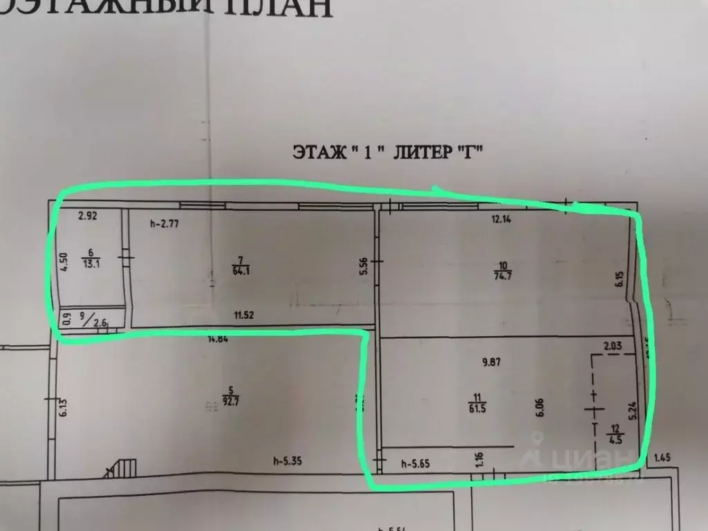 Производственное помещение в Удмуртия, Ижевск ул. Пойма, 37 (215 м) - Фото 2