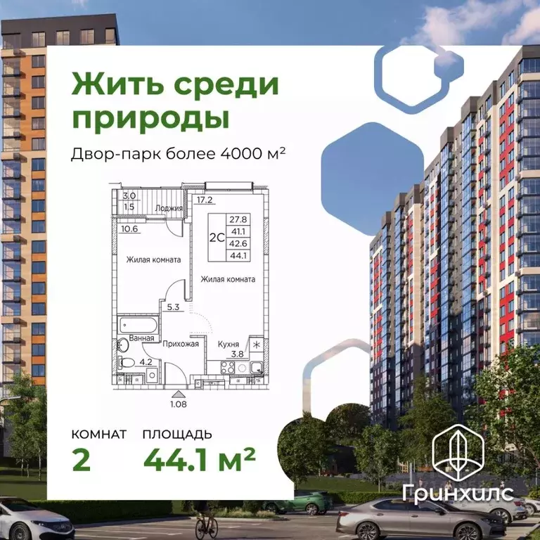 2-к кв. Приморский край, Владивосток ул. Расула Гамзатова, 7к3 (44.1 ... - Фото 0