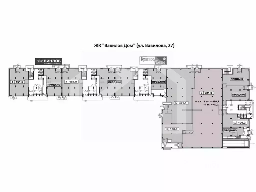 Помещение свободного назначения в Москва ул. Вавилова, 27 (921 м) - Фото 2