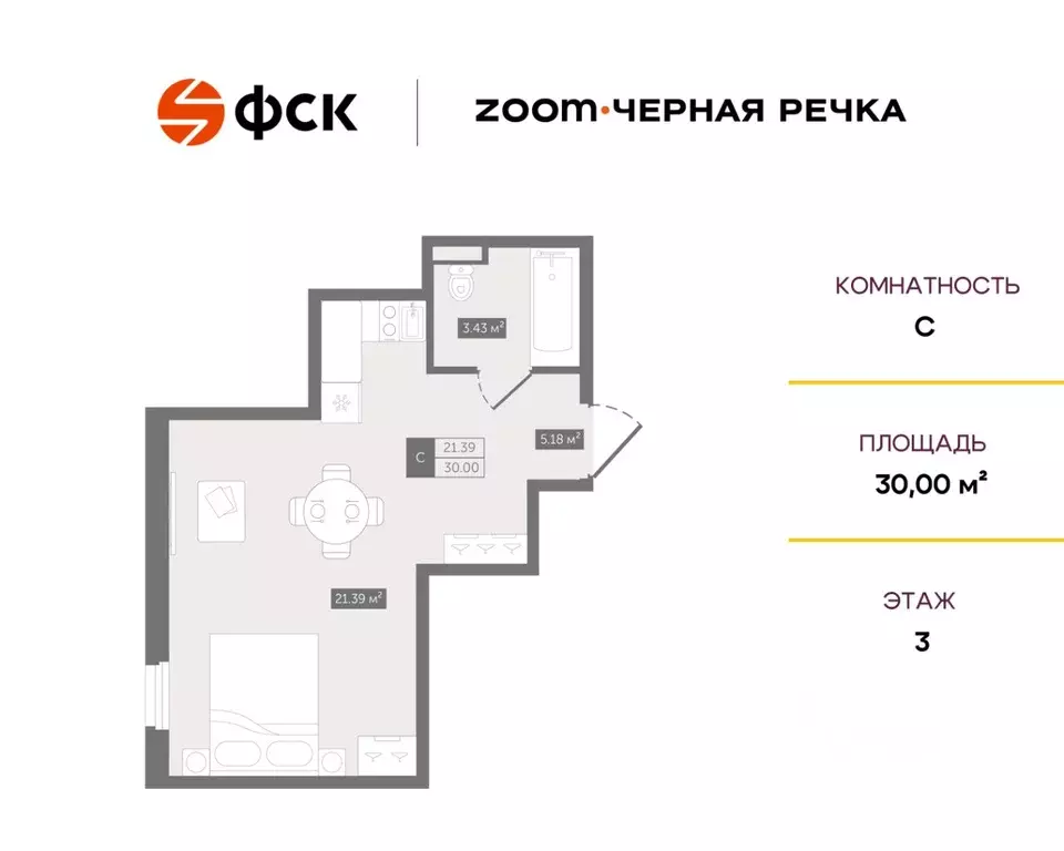 Студия Санкт-Петербург Коломяжский просп., 4 (30.0 м) - Фото 0