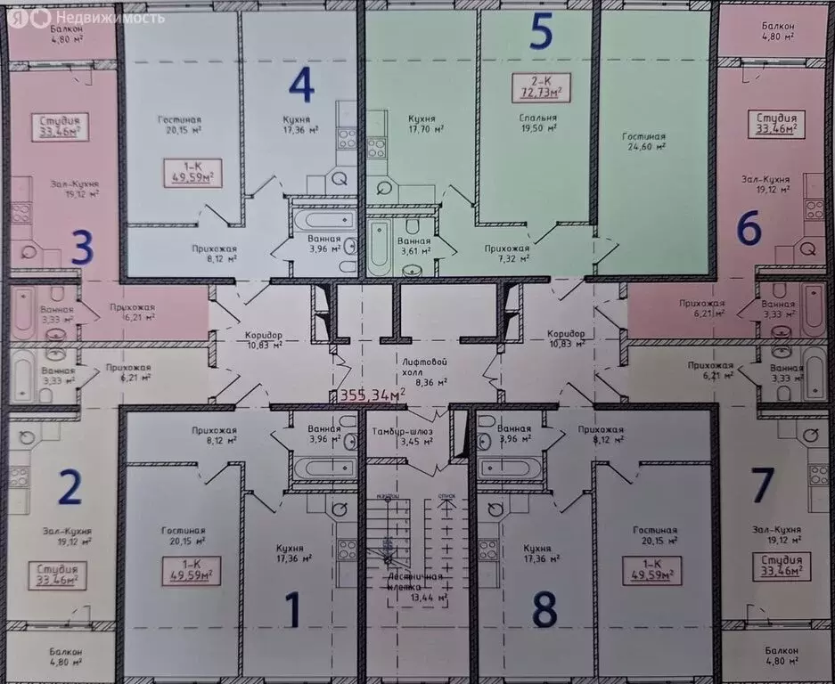 1-комнатная квартира: Республика Дагестан, Махачкала (49.59 м) - Фото 0