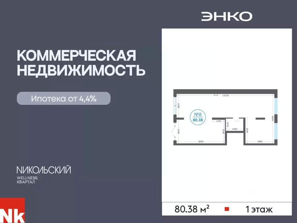 Помещение свободного назначения в Тюменская область, Тюменский ... - Фото 2
