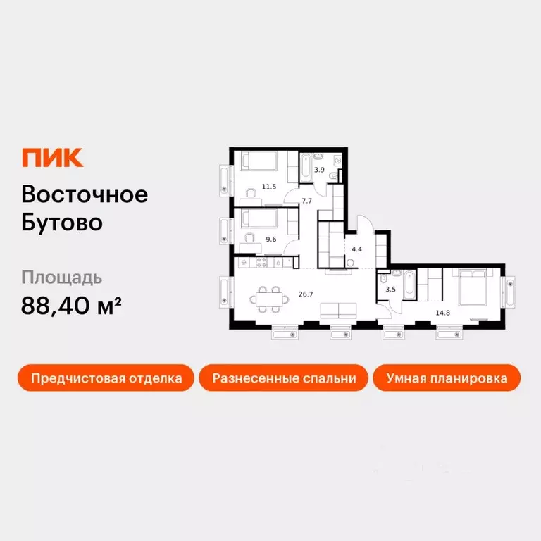 3-к кв. Московская область, Ленинский городской округ, Боброво пгт ... - Фото 1