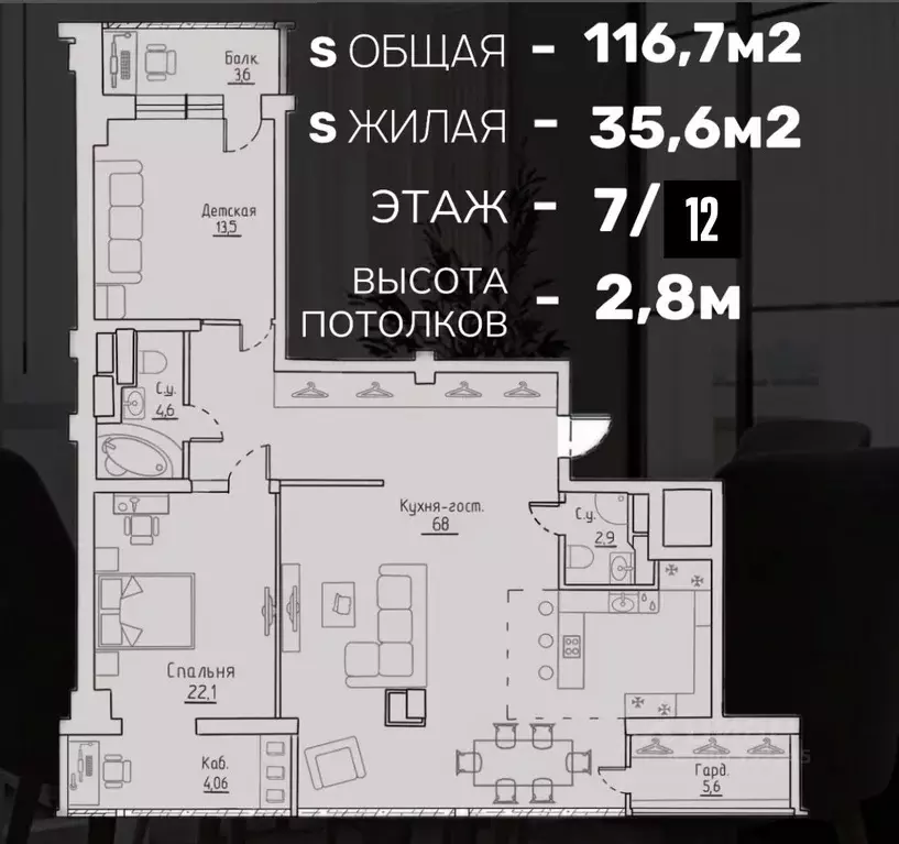 3-к кв. Санкт-Петербург ул. Матроса Железняка, 57 (116.7 м) - Фото 0