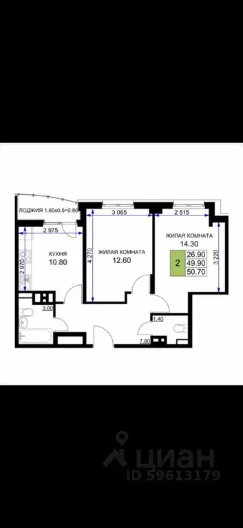 2-к кв. Краснодарский край, Анапа проезд Межсанаторный, 20лит1 (51.0 ... - Фото 2