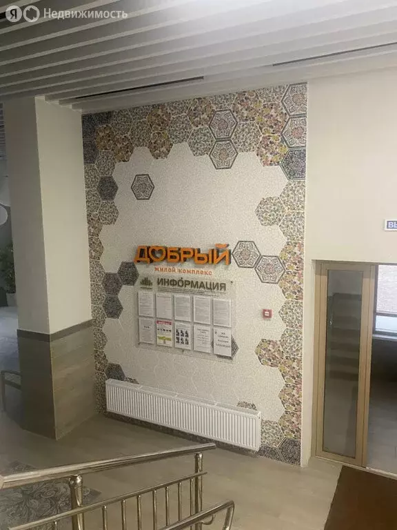 Квартира-студия: Екатеринбург, улица Краснолесья, 108/3 (25.2 м) - Фото 2