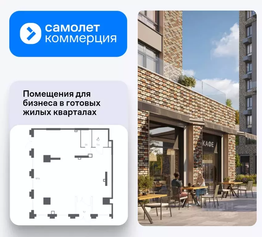 Помещение свободного назначения в Приморский край, Владивосток ул. ... - Фото 1