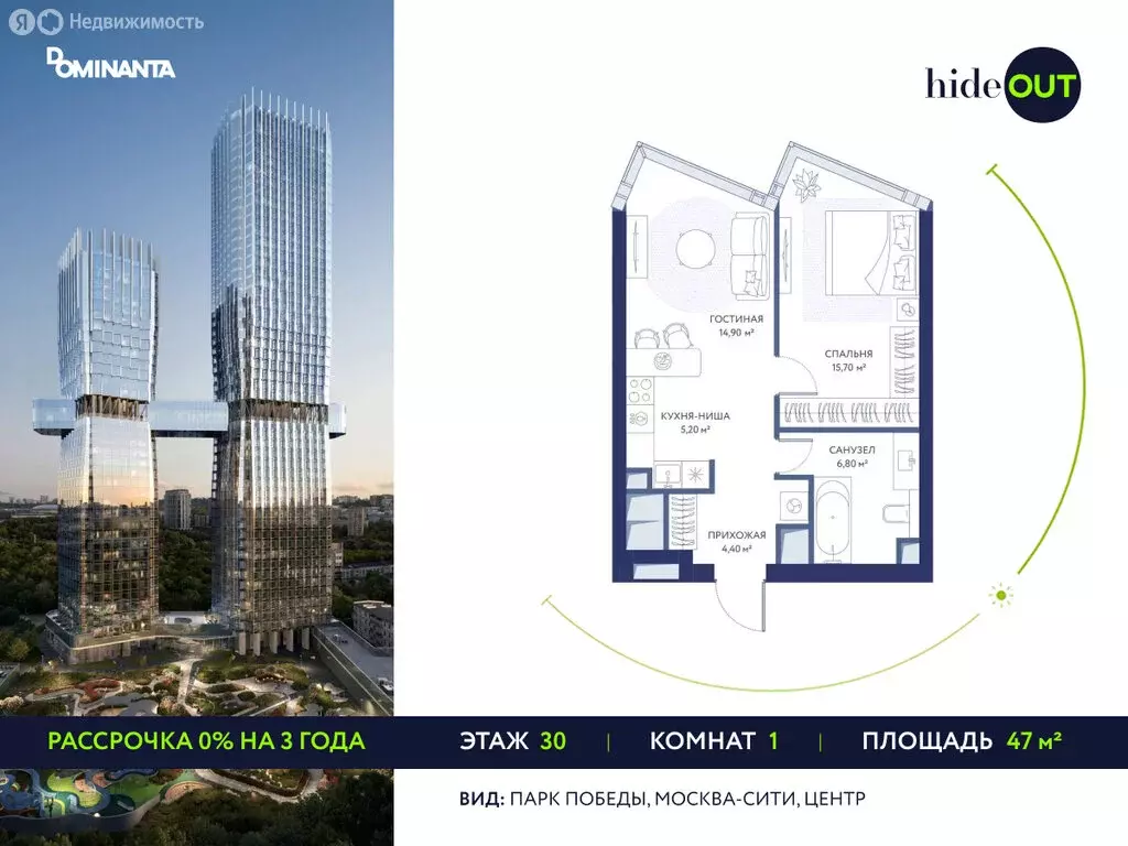 1-комнатная квартира: Москва, 3-й Сетуньский проезд, 10 (47 м) - Фото 0