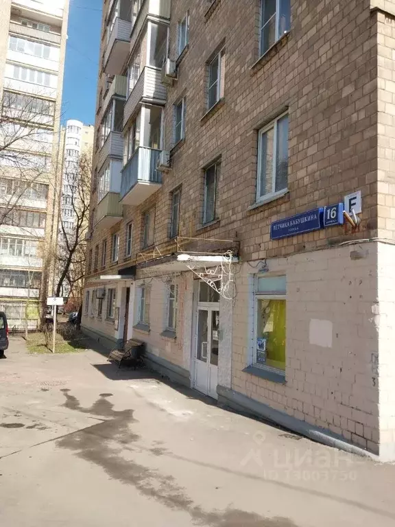 2-к кв. Москва ул. Летчика Бабушкина, 16К1 (38.0 м) - Фото 1