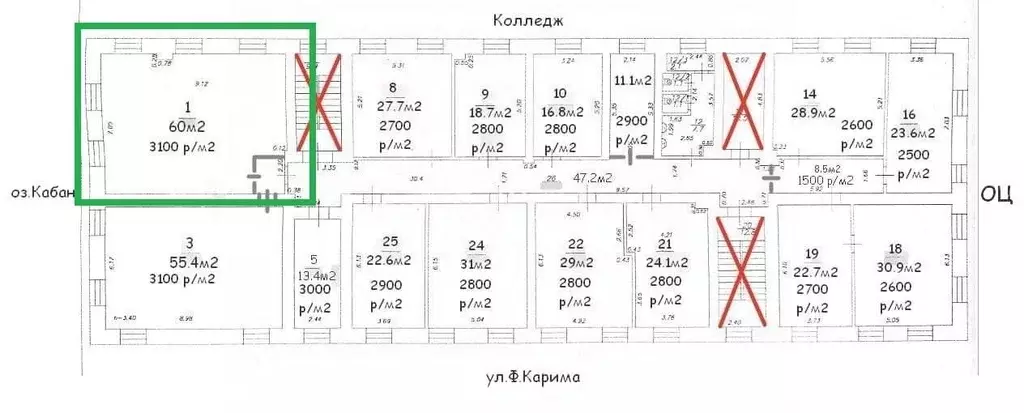 Офис в Татарстан, Казань ул. Шигабутдина Марджани, 24 (60 м) - Фото 2