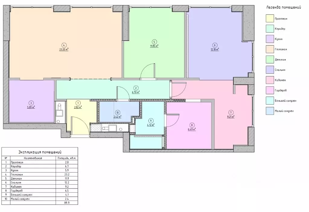 3-к кв. Москва ул. Годовикова, 11к4 (90.0 м) - Фото 1