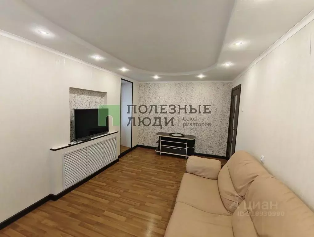2-к кв. Коми, Сыктывкар ул. Ленина, 17 (46.8 м) - Фото 1