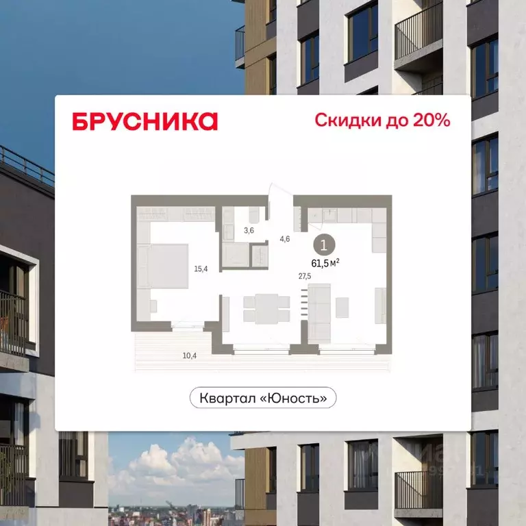 1-к кв. Пермский край, Пермь Крохалева мкр,  (61.54 м) - Фото 1