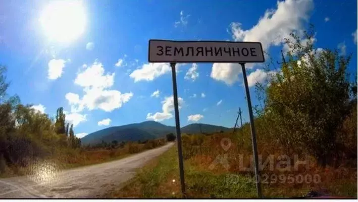 Помещение свободного назначения в Крым, Белогорский район, с. ... - Фото 2
