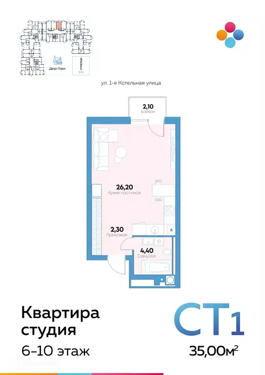 Продаётся квартира-студия, 35.2 м - Фото 0
