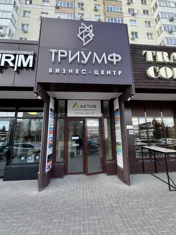 Офис в Пензенская область, Пенза ул. Плеханова, 14 (72 м) - Фото 1