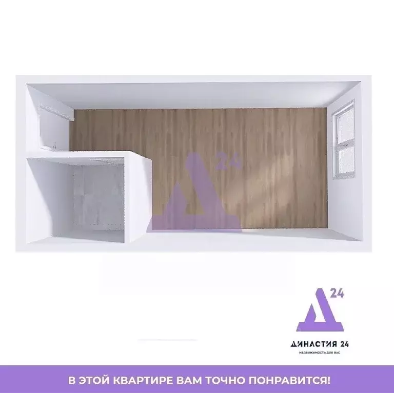 Студия Алтайский край, Барнаул просп. Калинина, 15/1 (19.3 м) - Фото 2