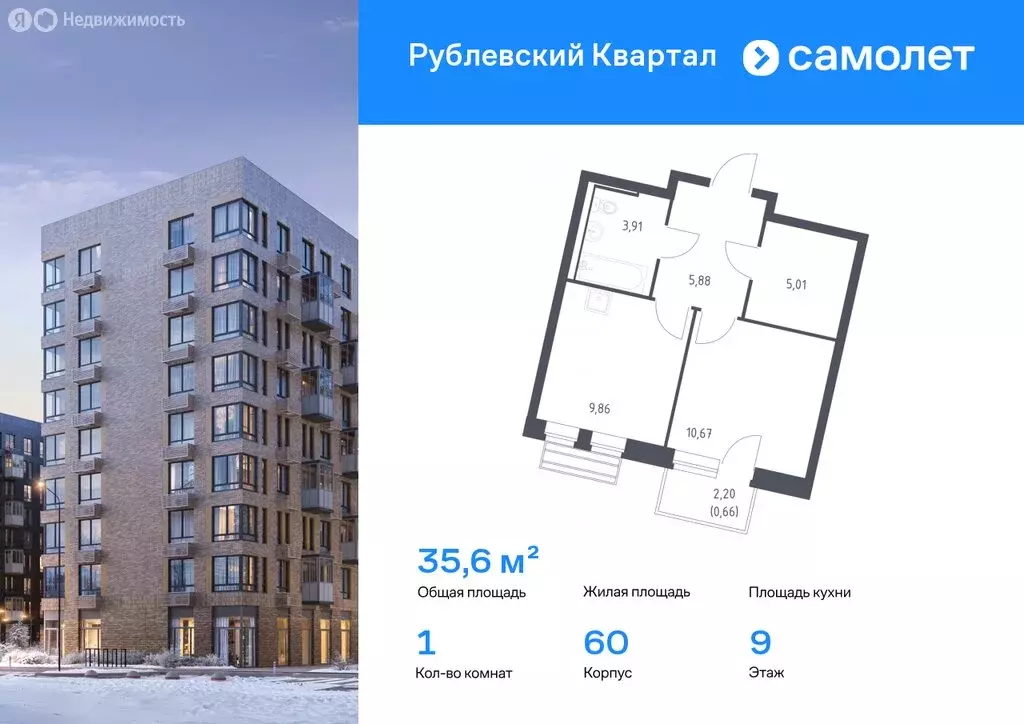 1-комнатная квартира: село Лайково, микрорайон Город-Событие, ЖК ... - Фото 1