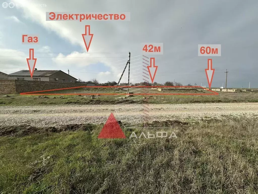 Участок в Далёкое, Заводская улица, 61 (24 м) - Фото 1