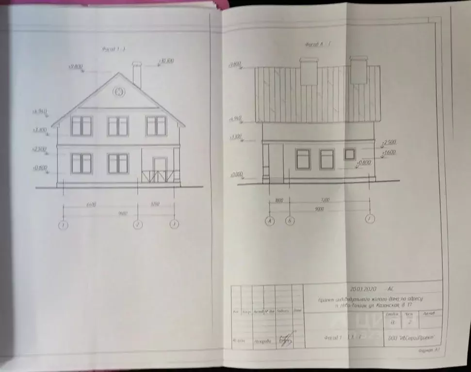 Участок в Ивановская область, Ивановский район, с. Ново-Талицы ул. ... - Фото 2