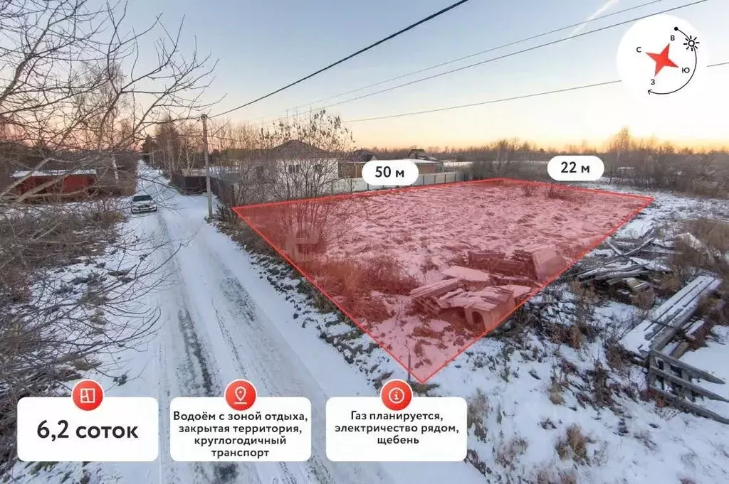 Участок в Тюменская область, Тюмень Поле Чудес-2 садовое товарищество, ... - Фото 1