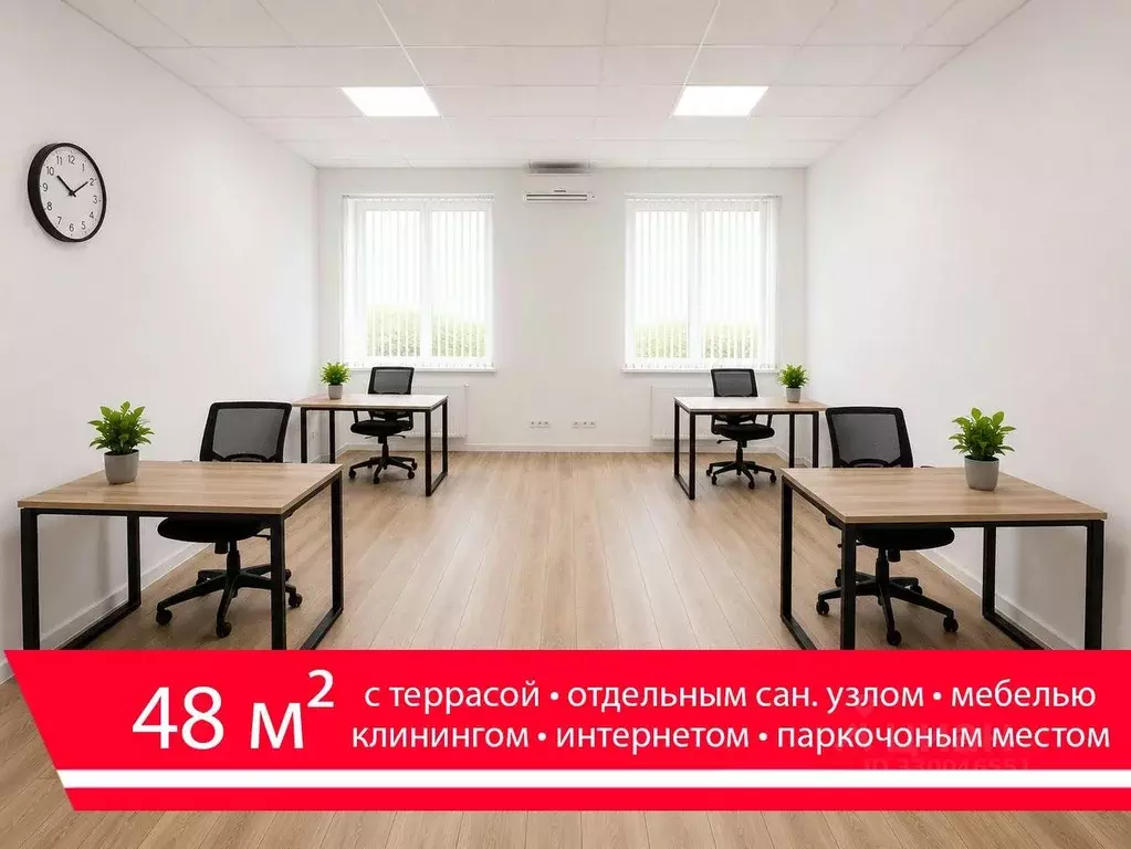 Офис в Москва МКАД, 47-й км, 11с2 (48 м) - Фото 1