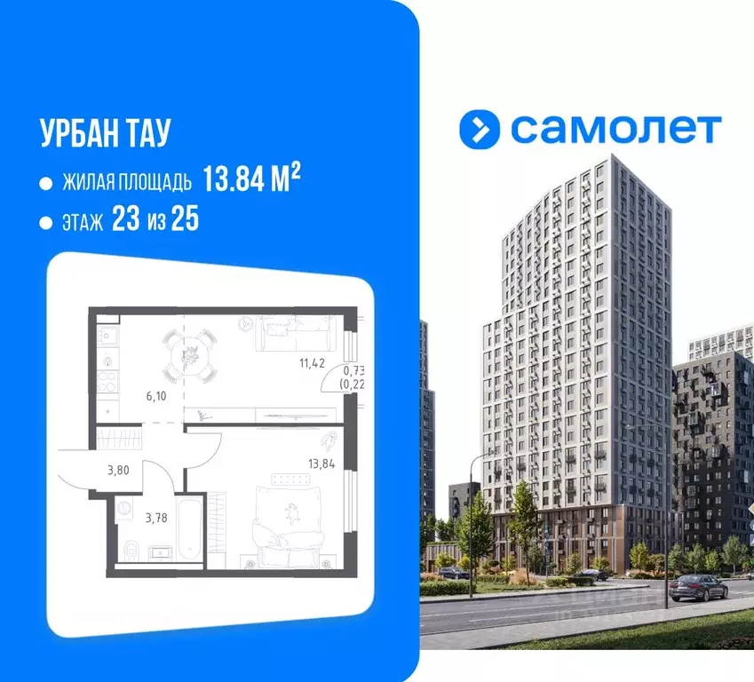 1-к кв. Башкортостан, Уфа ул. Минигали Губайдуллина, 8к9 (39.16 м) - Фото 1