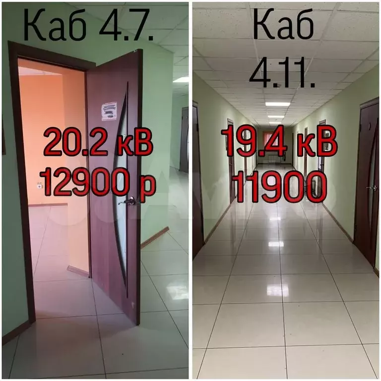 Свободного назначения, 19.4 м - Фото 1